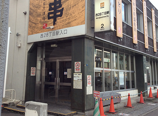 地下鉄西28丁目駅2番出口から徒歩4分。
